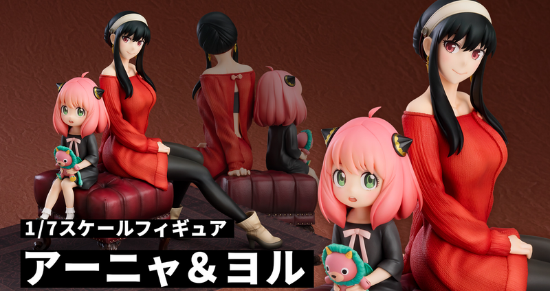 SPY x FAMILY Anya & Yor