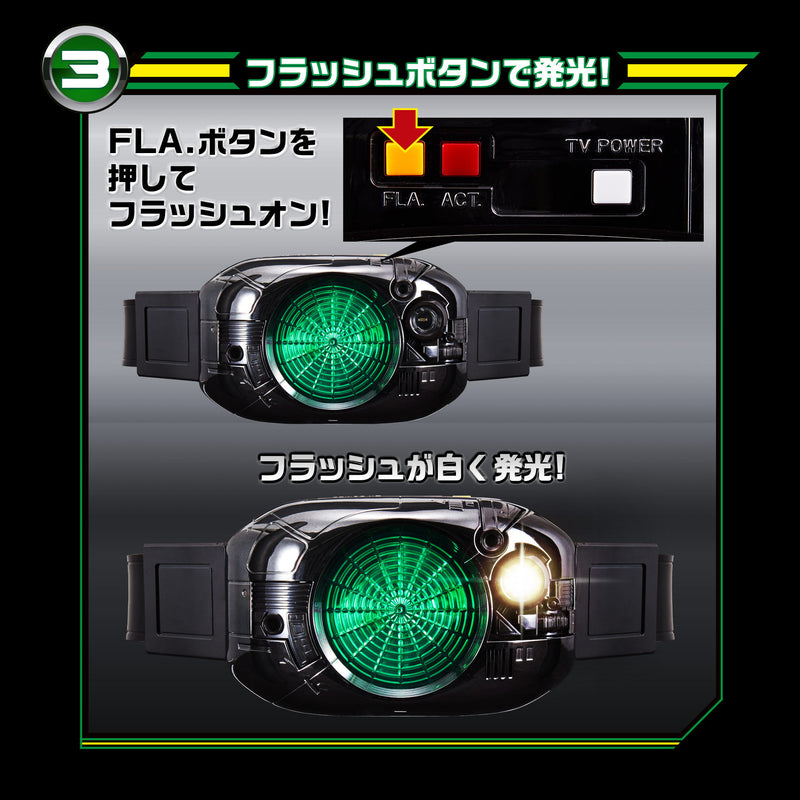 Kamen Rider Power Henshin Belt Shadow Charger