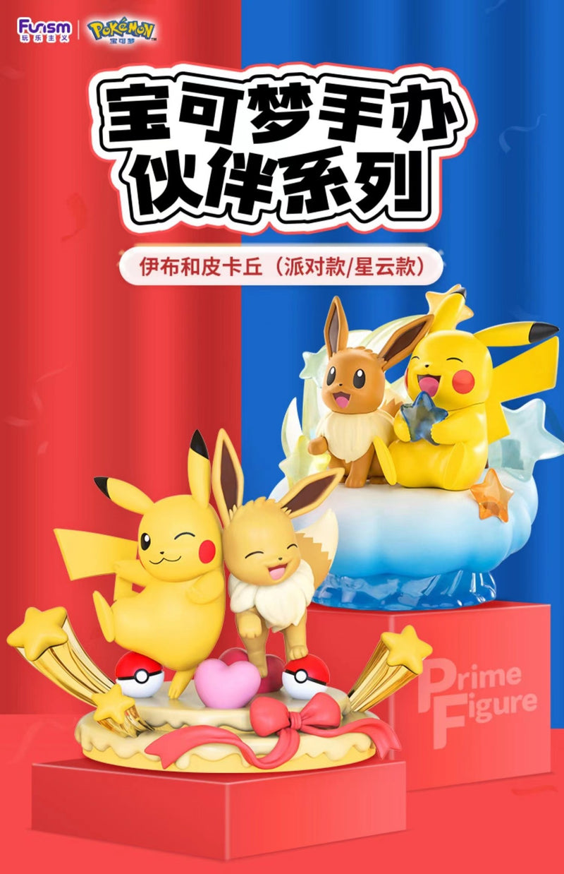 Funism Pikachu & Eevee ( Party / Nebula ver ) 皮卡丘 & 伊布 （派对款 星云版）