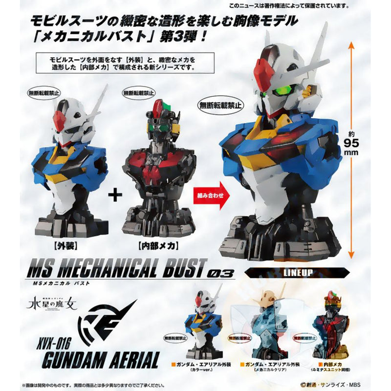 Gundam MS Mechanical Bust 03 - Aerial Gundam （ Set of 3 )
