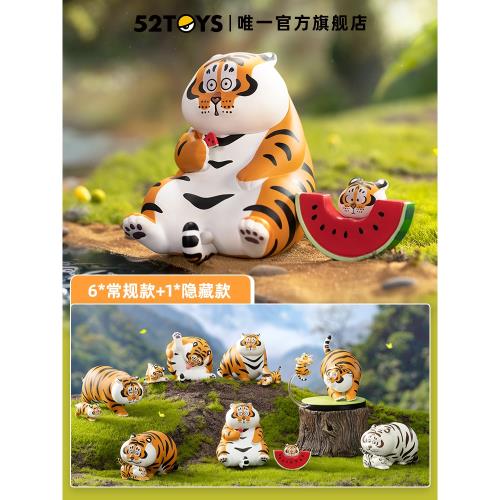 52 Toys - Pang Hu & Baby 2 Single Pcs