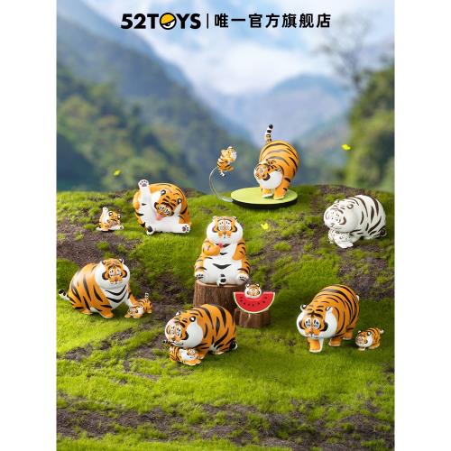 52 Toys - Pang Hu & Baby 2 Single Pcs