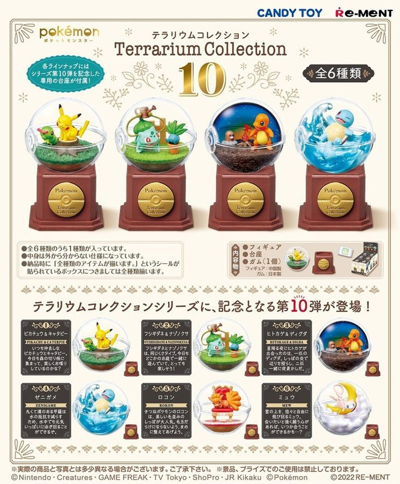 Re-Ment Pokemon Terrarium Collection 10 Boxset