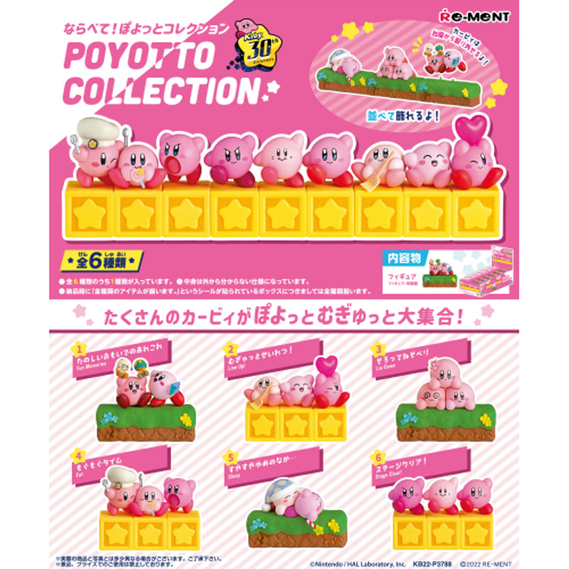 Re-Ment Kirby Poyotto Collection Boxset