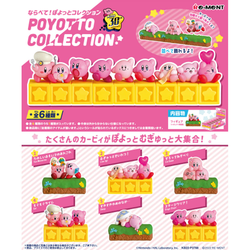 Re-Ment Kirby Poyotto Collection Single Pcs