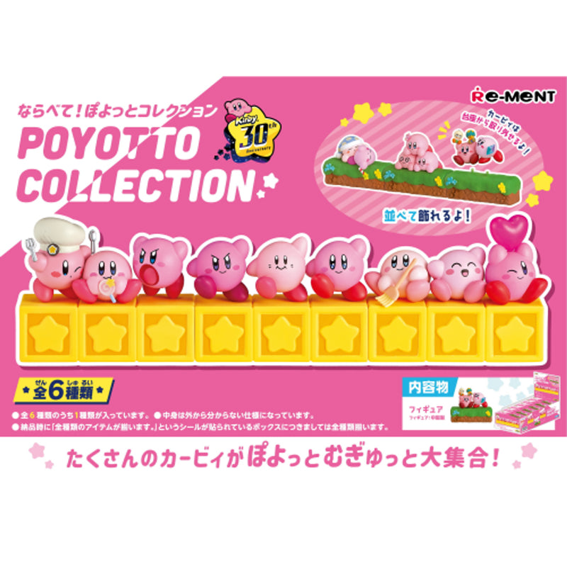 Re-Ment Kirby Poyotto Collection Boxset