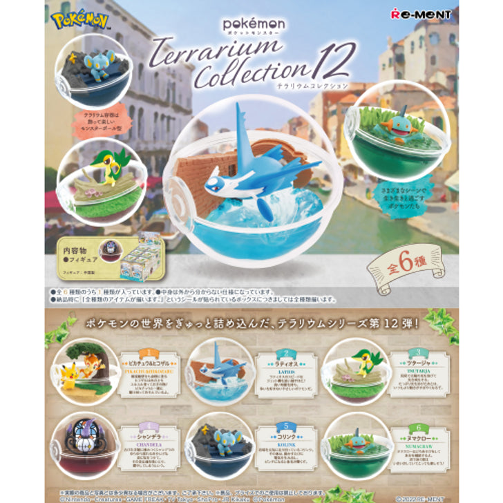 Re-Ment Pokemon Terrarium Collection 12 Single Pcs