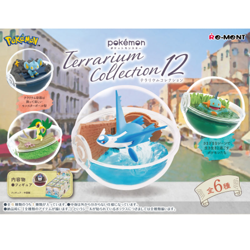 Re-Ment Pokemon Terrarium Collection 12 Single Pcs