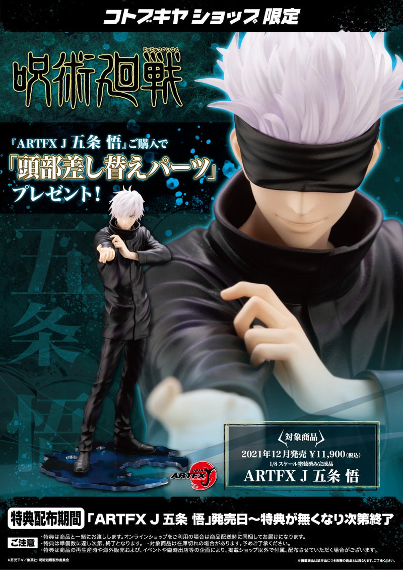 Jujutsu Kaisen Kotobukiya ARTFX J-Satoru Gojo with Bonus Part