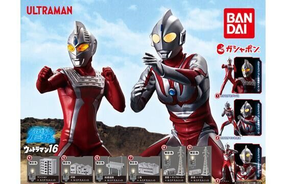 Ultraman Mix - Ultimate Luminous Ultraman 16