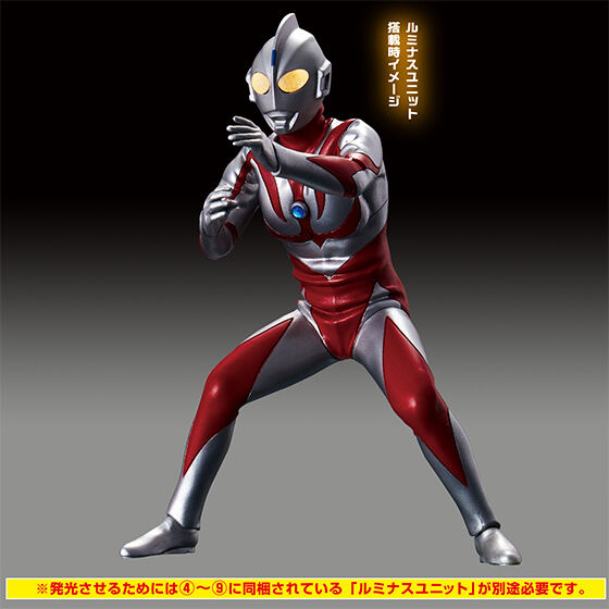 Ultraman Mix - Ultimate Luminous Ultraman 16