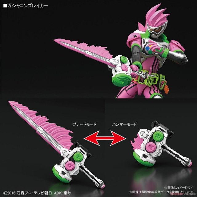 Kamen Rider Figure-Rise Standard Kamen Rider Ex-Aid Action Gamer Level 2