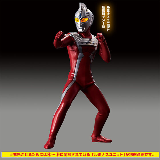 Ultraman Mix - Ultimate Luminous Ultraman 16