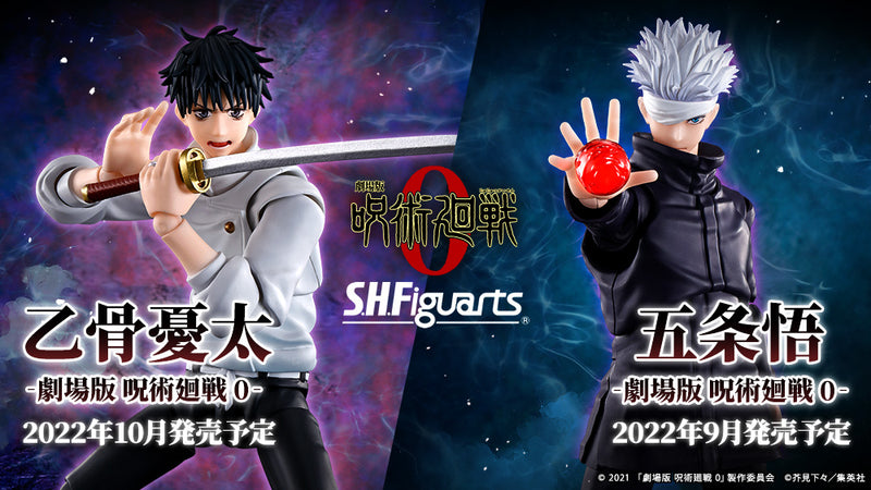 Jujutsu Kaisen 0 The Movie S.H.Figuarts Satoru Gojo