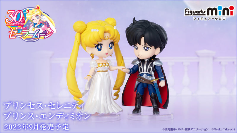 Sailor Moon Figuarts mini Princess Serenity