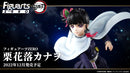 Demon Slayer FiguartsZero Kanao Tsuyuri