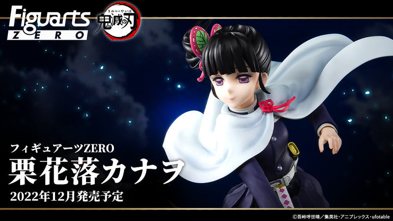 Demon Slayer FiguartsZero Kanao Tsuyuri