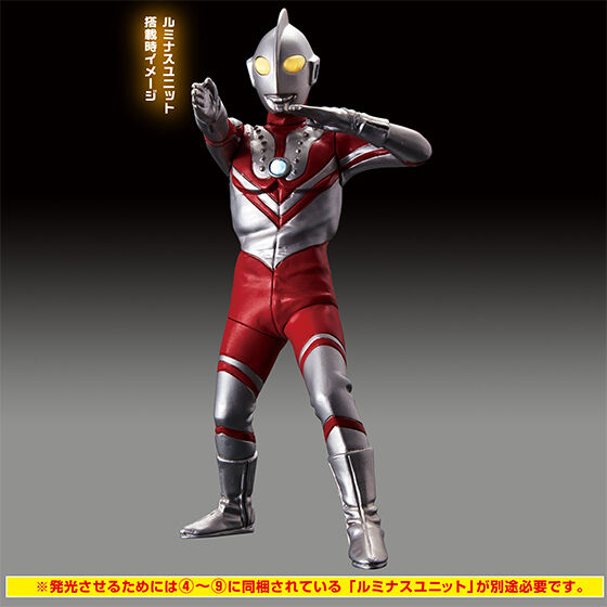 Ultraman Mix - Ultimate Luminous Ultraman 16