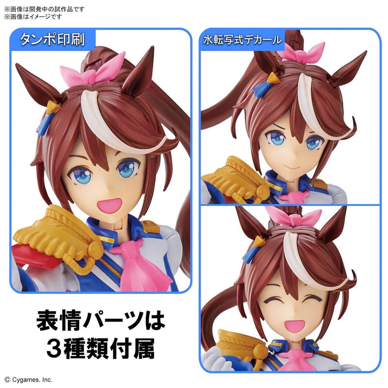 Figure-Rise Standard Umamusume: Pretty Derby Tokai Teio
