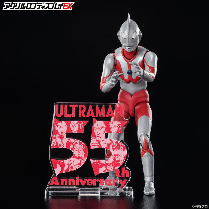 Ultraman 55th Anniversary Logo Display clear