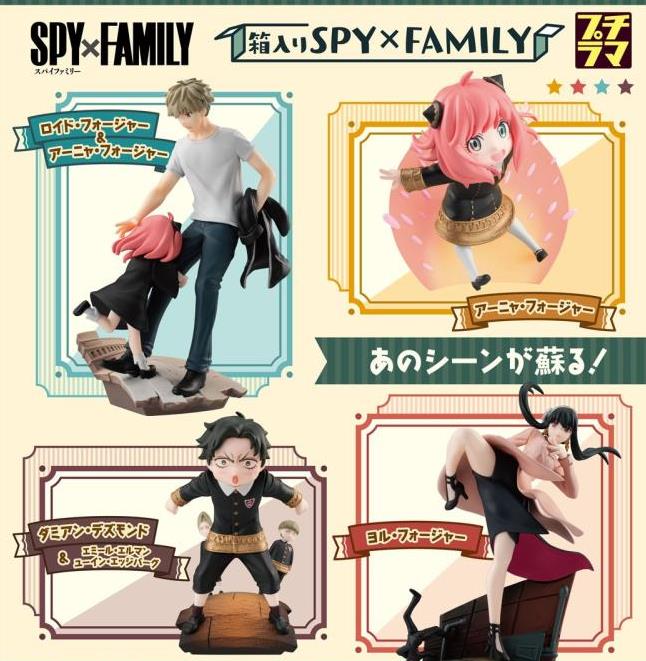 Spy x Family Petitrama Series