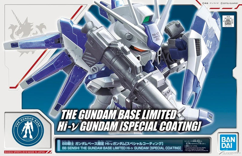 SD The Gundam Base Limited Hi-Nu Gundam (Special Coating)