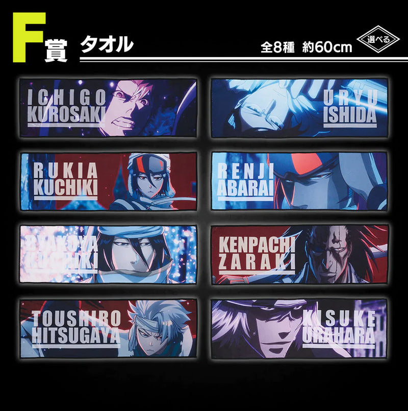 Ichiban Kuji - Bleach Thousand Year Blood War OP.1 Single Pcs