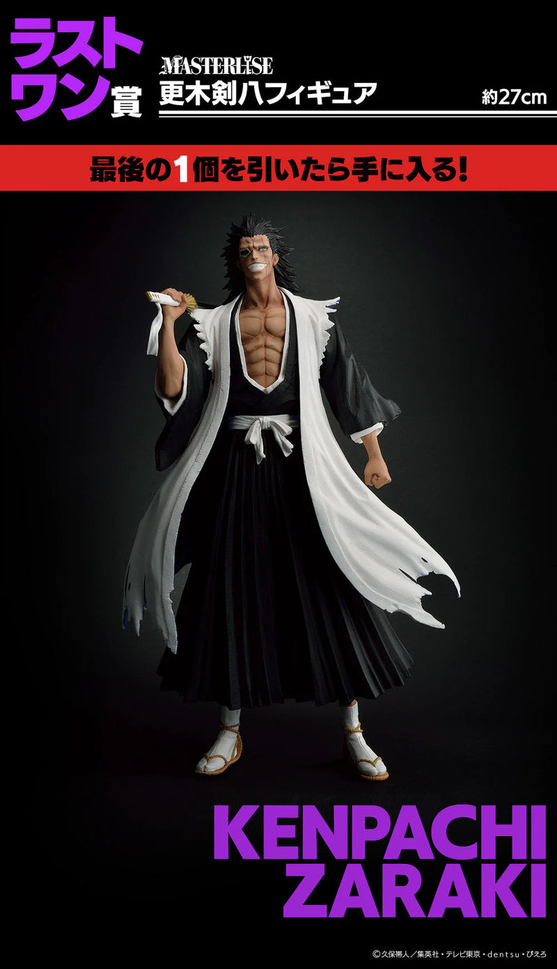 Ichiban Kuji - Bleach Thousand Year Blood War OP.1 Single Pcs