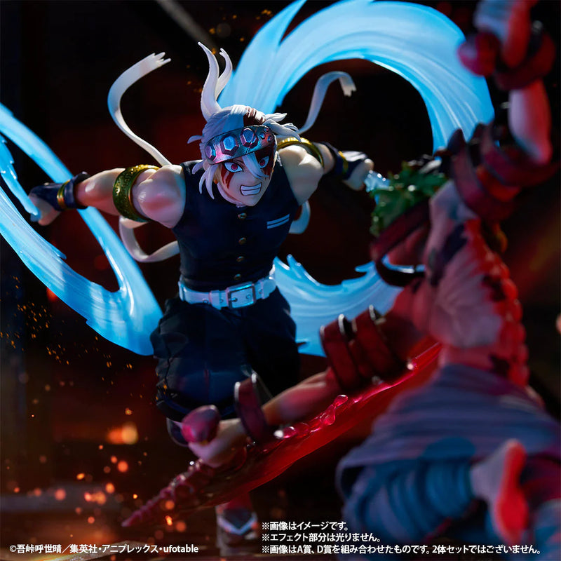 Ichiban Kuji - Demon Slayer The City Where Demon Dwell the Second Single Pcs