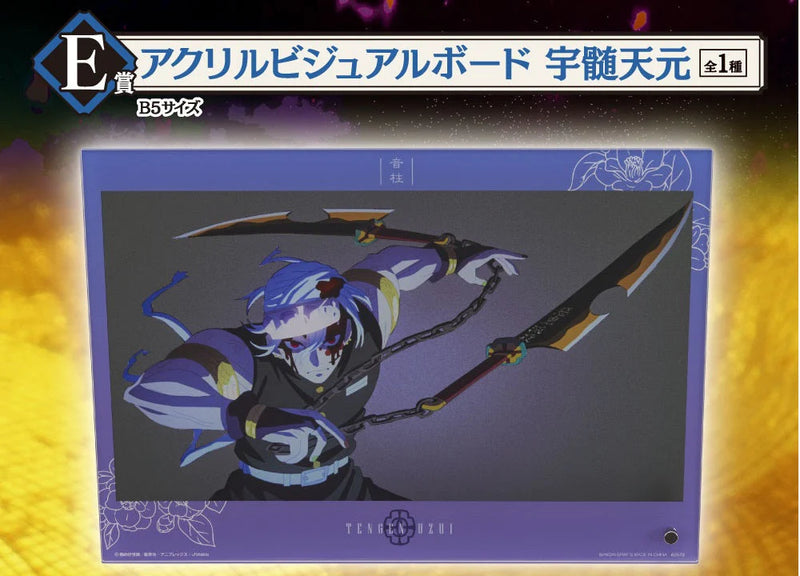 Ichiban Kuji - Demon Slayer The City Where Demon Dwell the Second Single Pcs