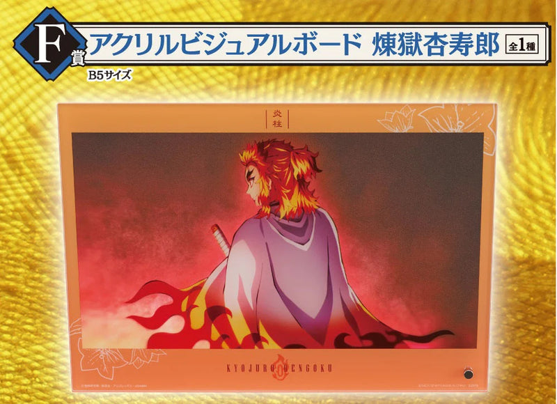 Ichiban Kuji - Demon Slayer The City Where Demon Dwell the Second Single Pcs