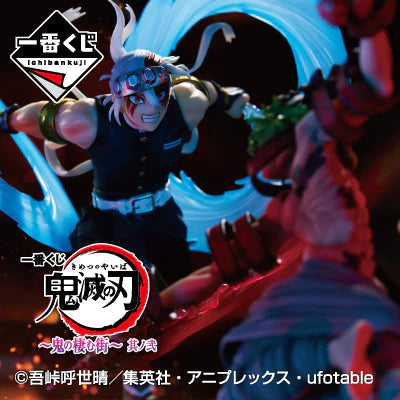 Ichiban Kuji - Demon Slayer The City Where Demon Dwell the Second Single Pcs