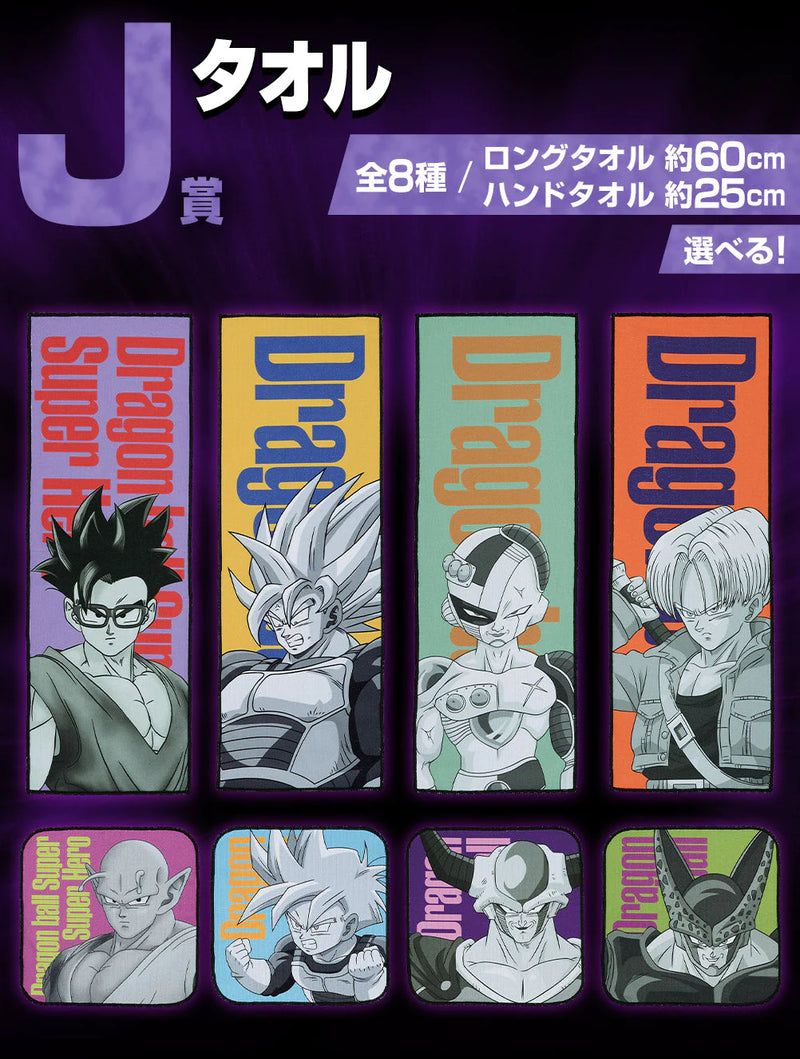 Ichiban Kuji - Dragon Ball VS Omnibus Great Single Pcs