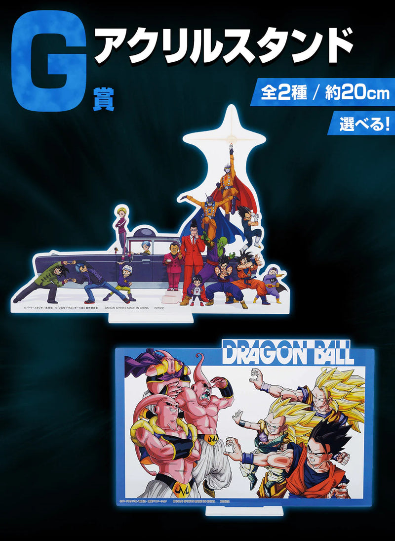 Ichiban Kuji - Dragon Ball VS Omnibus Great Single Pcs