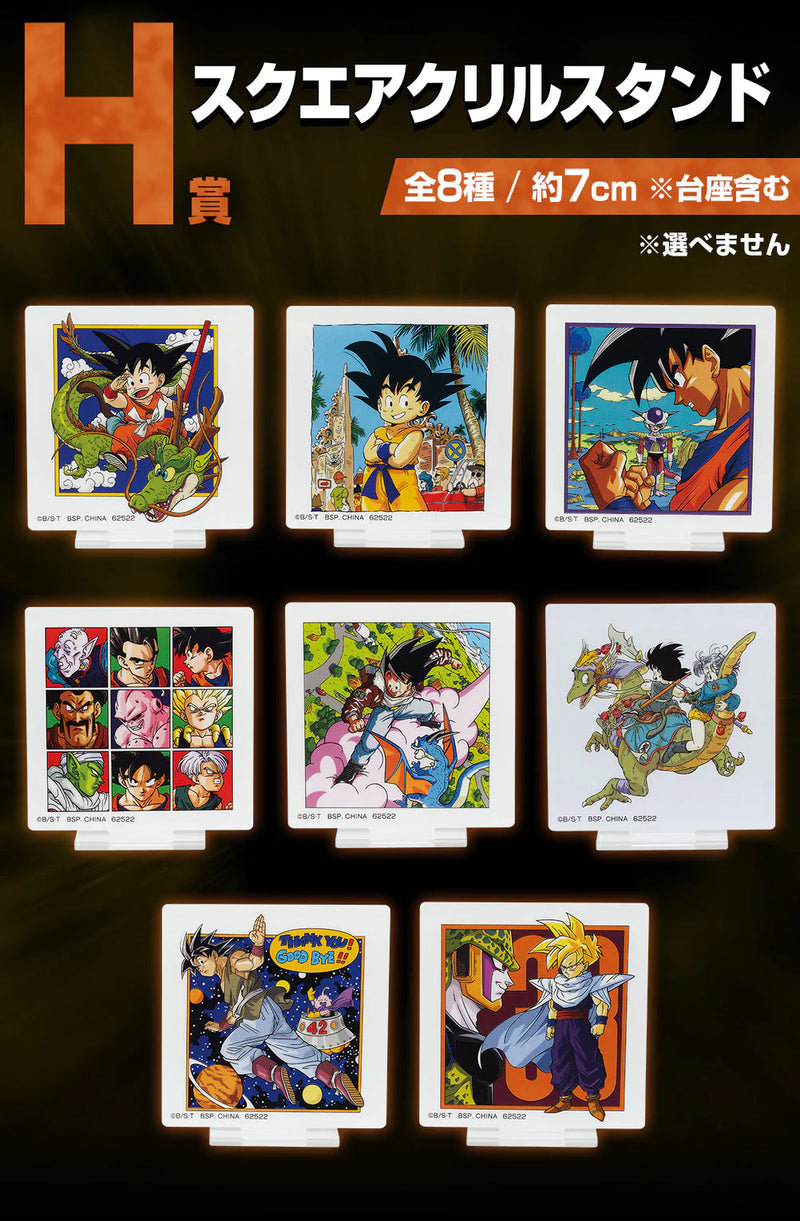 Ichiban Kuji - Dragon Ball VS Omnibus Great Single Pcs