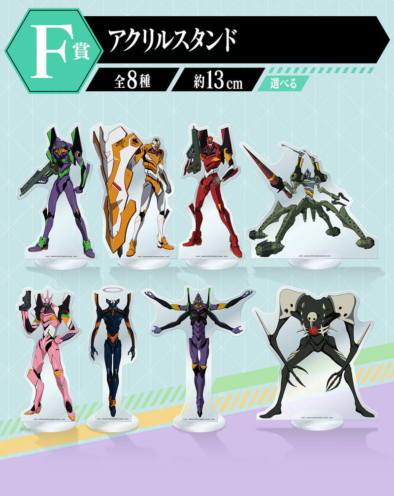 Ichiban Kuji - Evangelion - Angel Attack Single Pcs