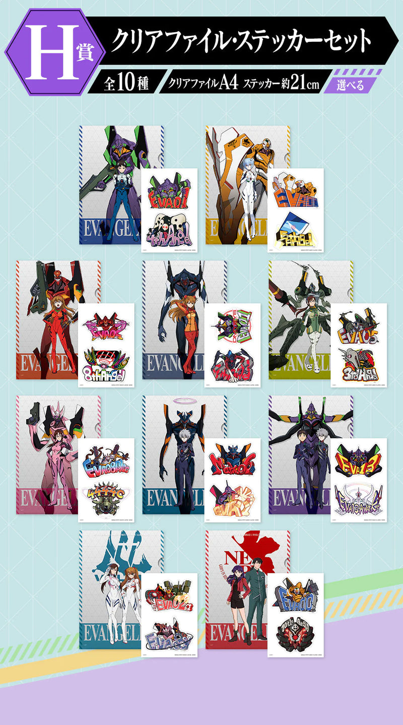 Ichiban Kuji - Evangelion - Angel Attack Single Pcs