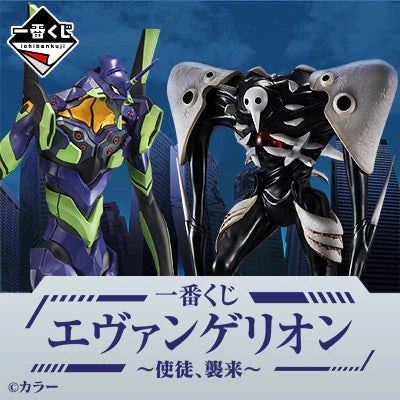 Ichiban Kuji - Evangelion - Angel Attack Single Pcs