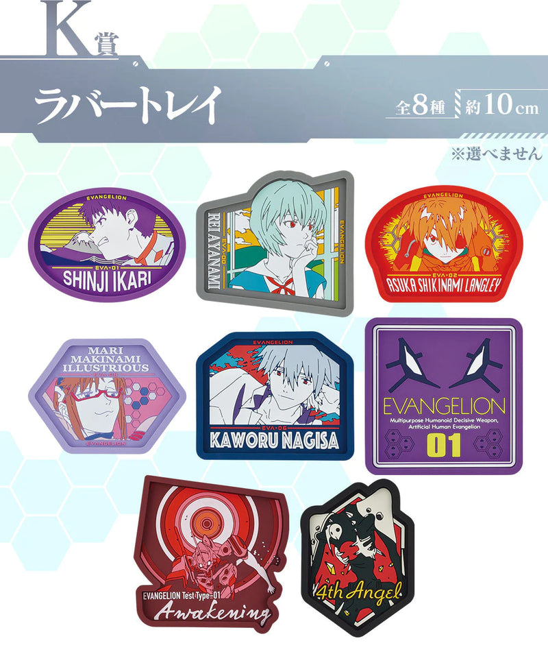 Ichiban Kuji - Evangelion Back Code the Beast Single Pcs