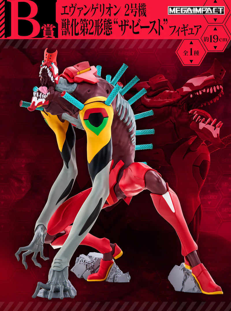 Ichiban Kuji - Evangelion Back Code the Beast Single Pcs