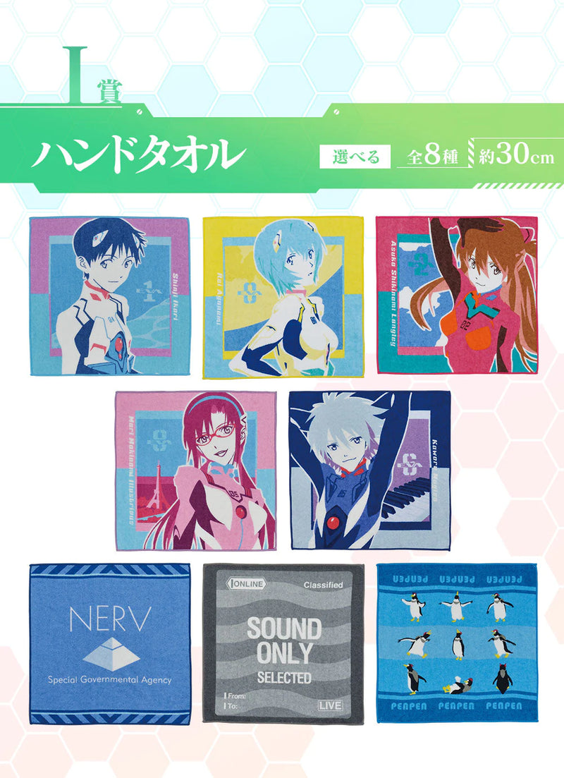 Ichiban Kuji - Evangelion Back Code the Beast Single Pcs