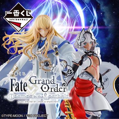 Ichiban Kuji - Fate / Grand Order Cosmos in the Lostbelt Single Pcs