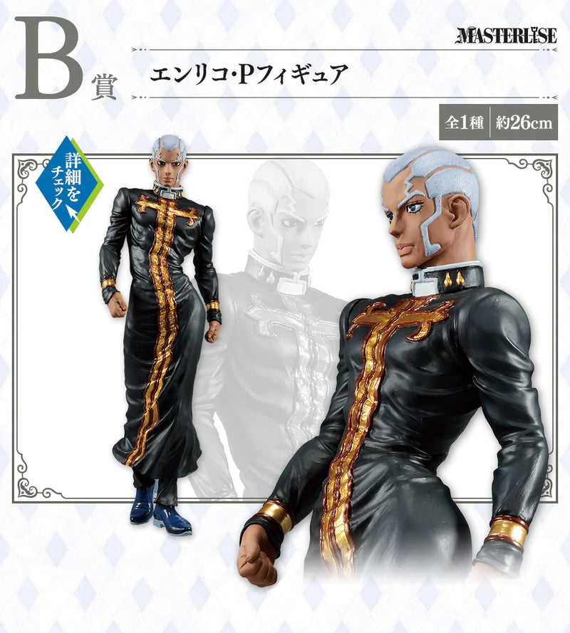 Ichiban Kuji - JoJo's Bizarre Adventure Stone Ocean The Way to Heaven Single Pcs