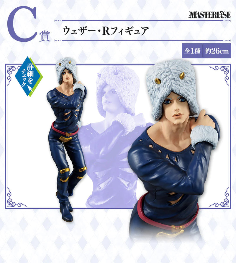 Ichiban Kuji - JoJo's Bizarre Adventure Stone Ocean The Way to Heaven Single Pcs