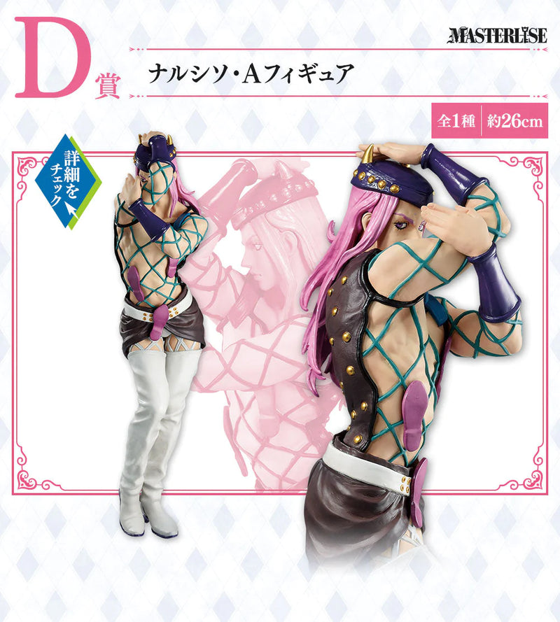Ichiban Kuji - JoJo's Bizarre Adventure Stone Ocean The Way to Heaven Single Pcs
