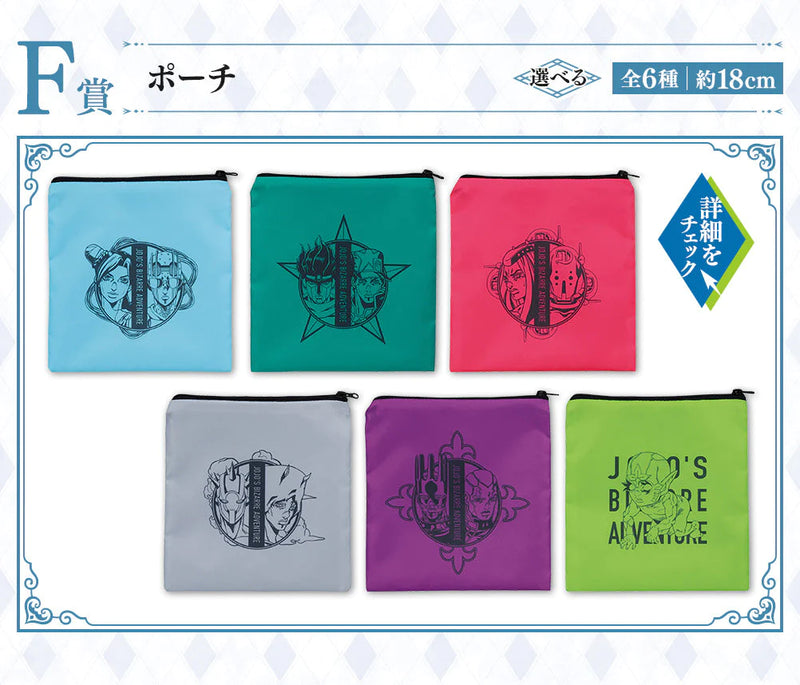 Ichiban Kuji - JoJo's Bizarre Adventure Stone Ocean The Way to Heaven Single Pcs