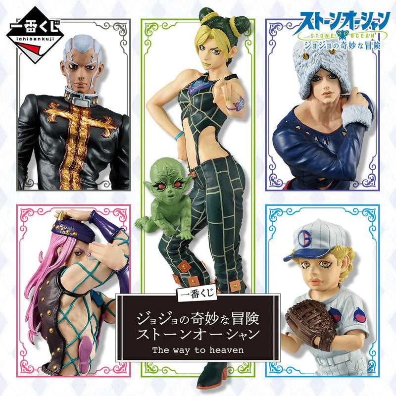 Ichiban Kuji - JoJo's Bizarre Adventure Stone Ocean The Way to Heaven Single Pcs