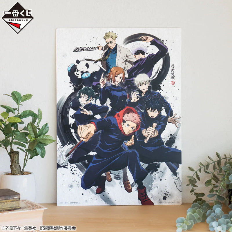 Ichiban Kuji - Jujutsu Kaisen - The Fourth Single Pcs