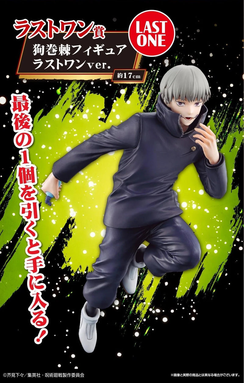 Ichiban Kuji - Jujutsu Kaisen - The Fourth Single Pcs