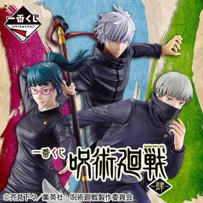 Ichiban Kuji - Jujutsu Kaisen - The Fourth Single Pcs